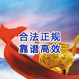 田东讨账公司