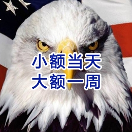 田东要账公司